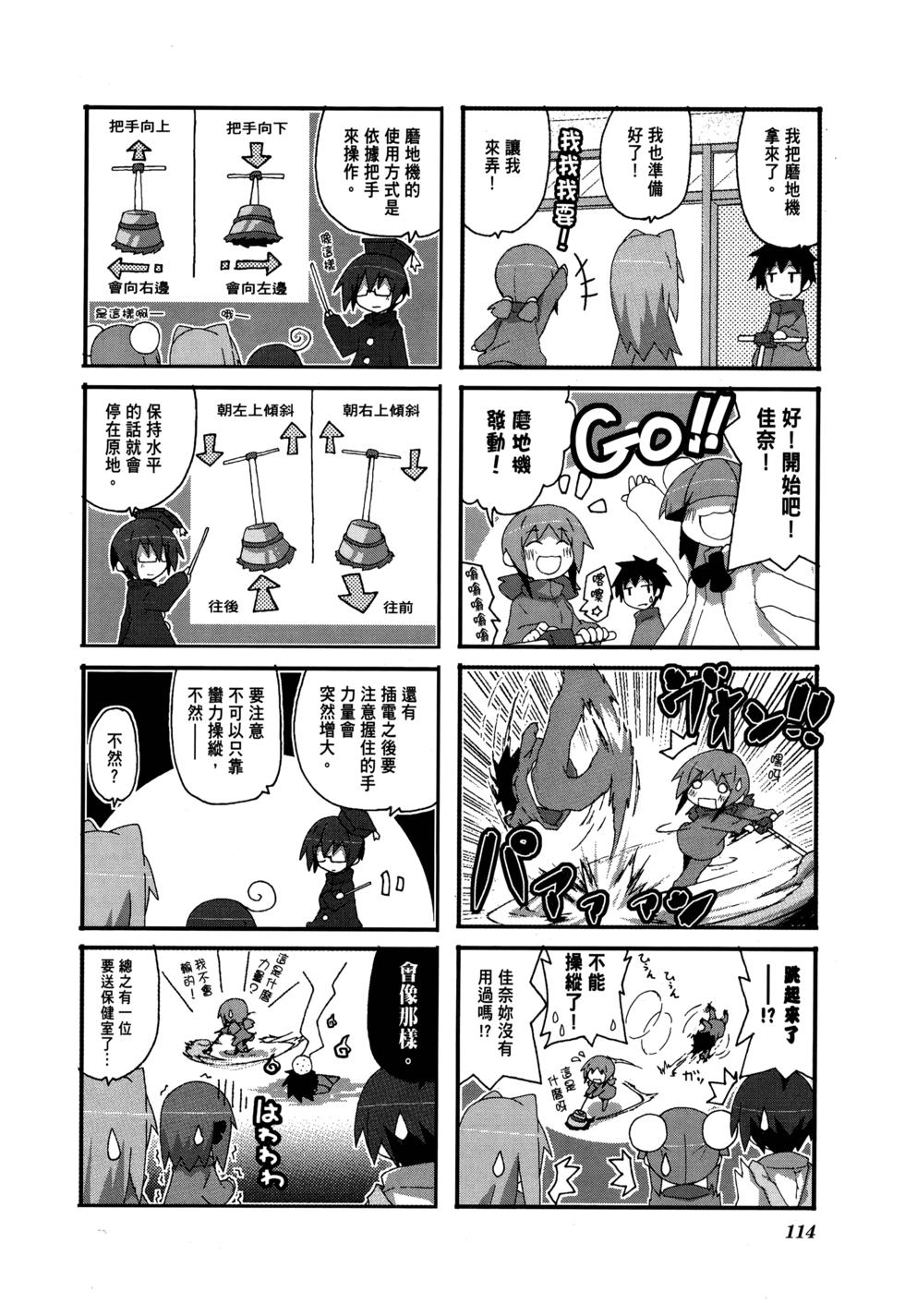 第116页