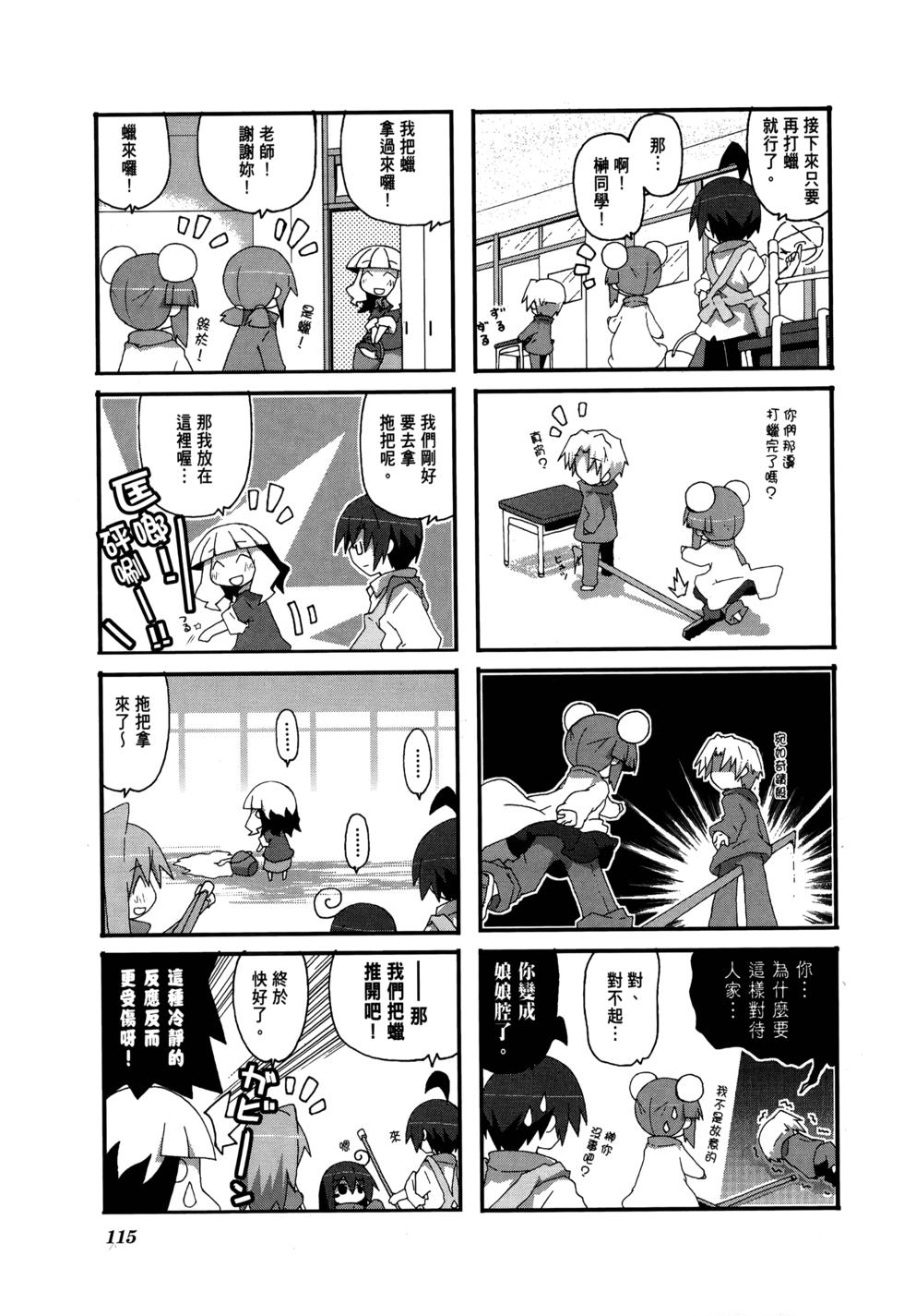 第117页