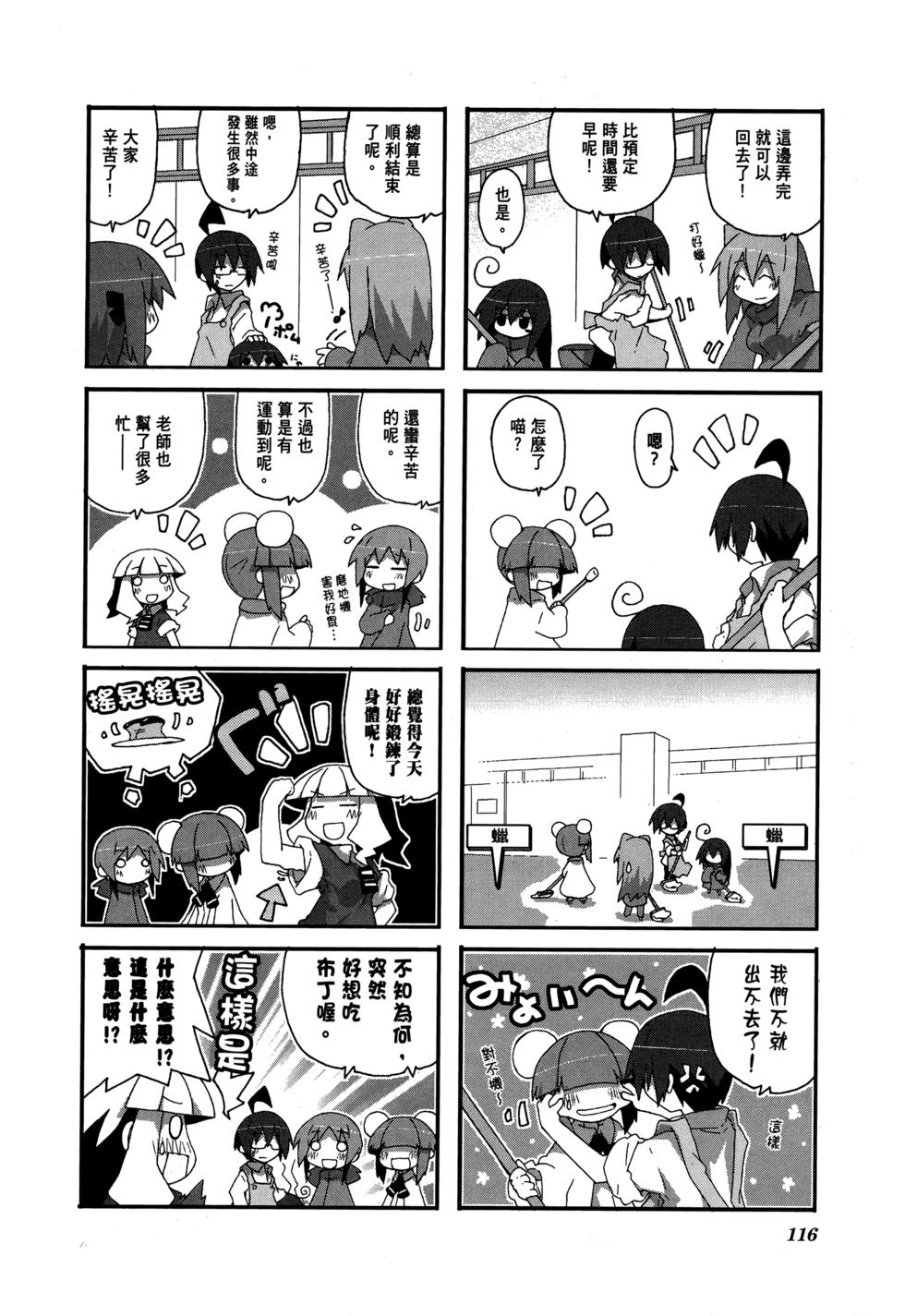 第118页