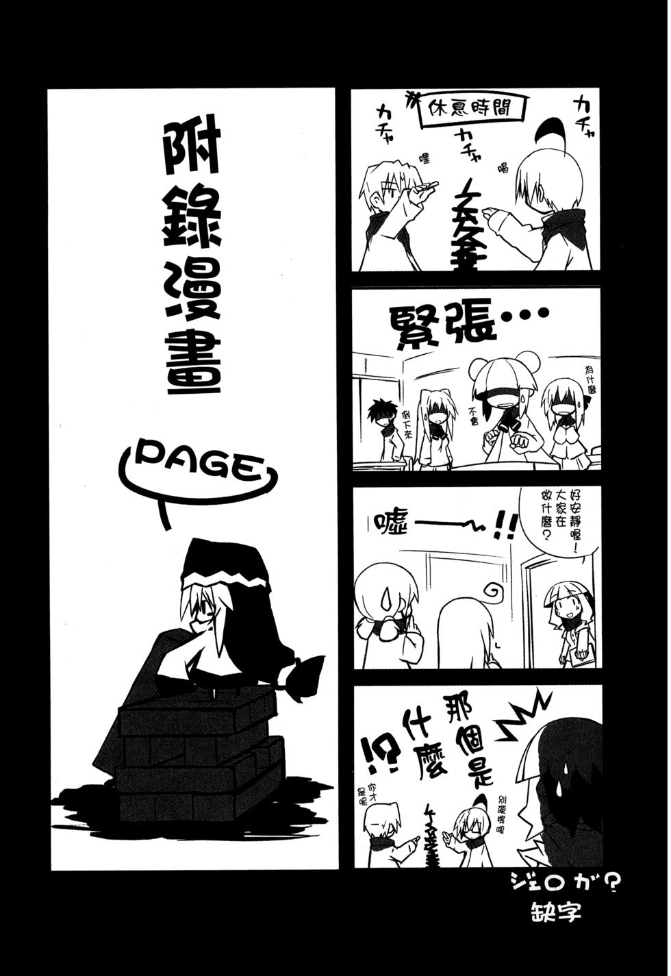 第119页