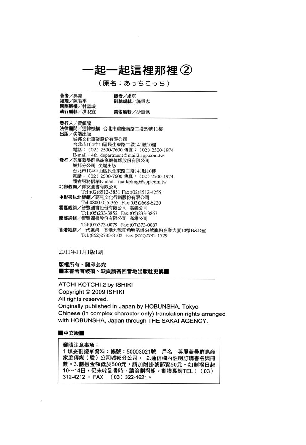 第122页