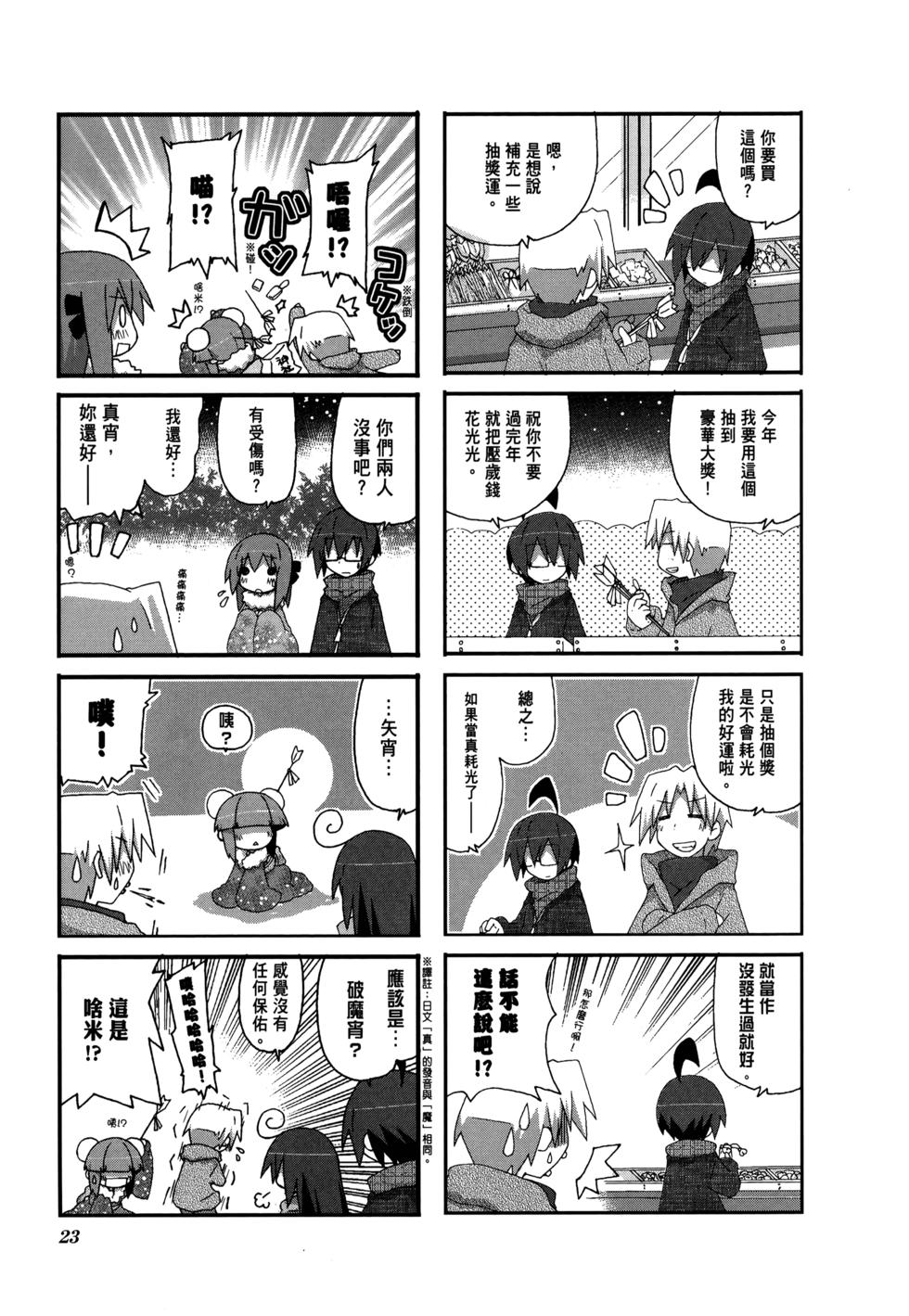 第25页