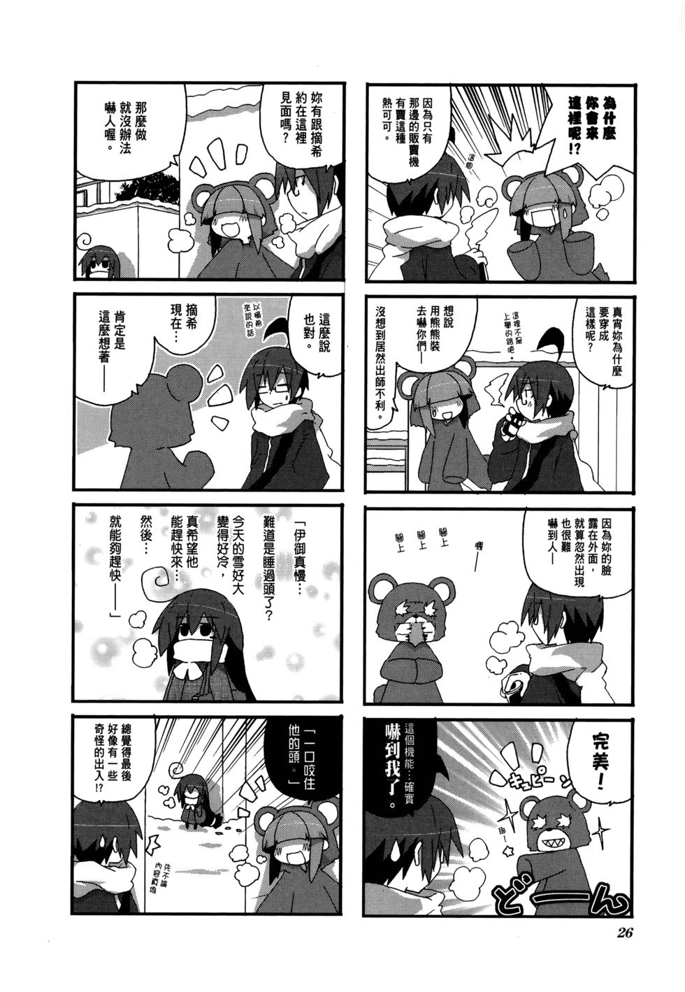 第28页