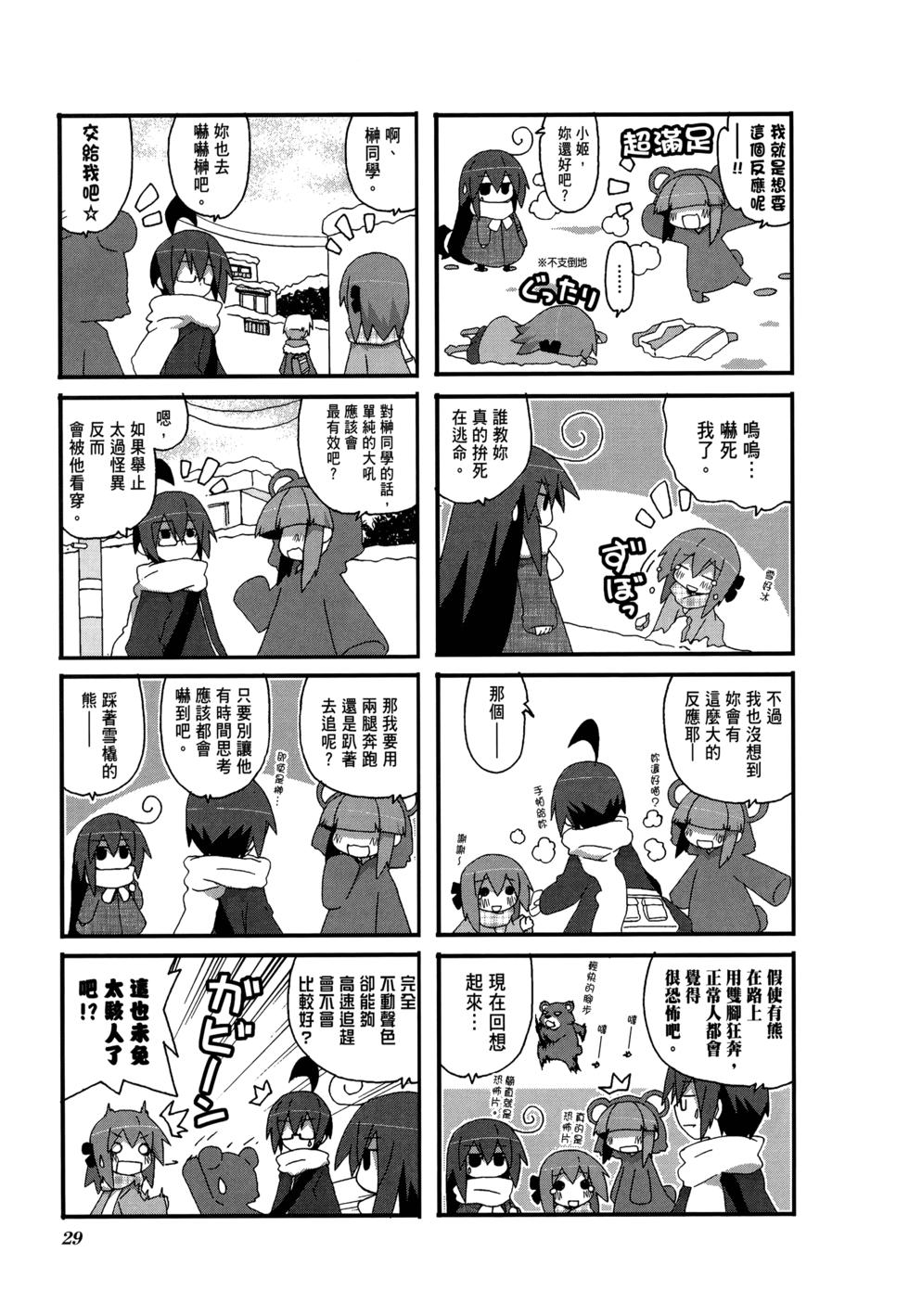 第31页
