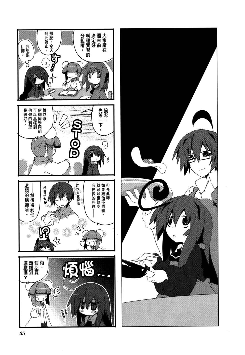 第37页
