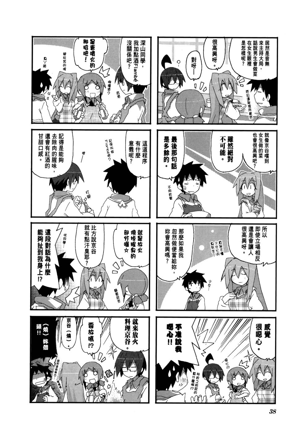 第40页