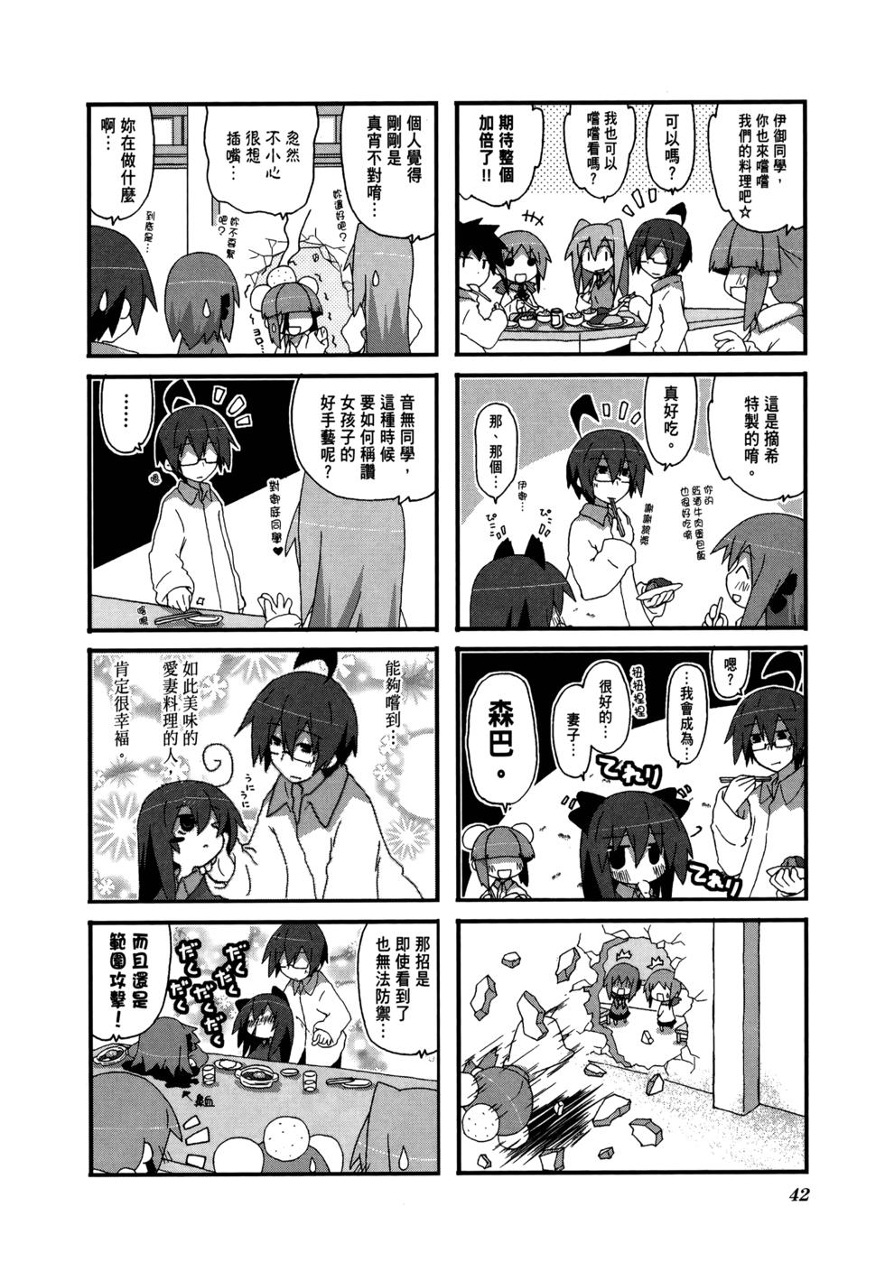 第44页