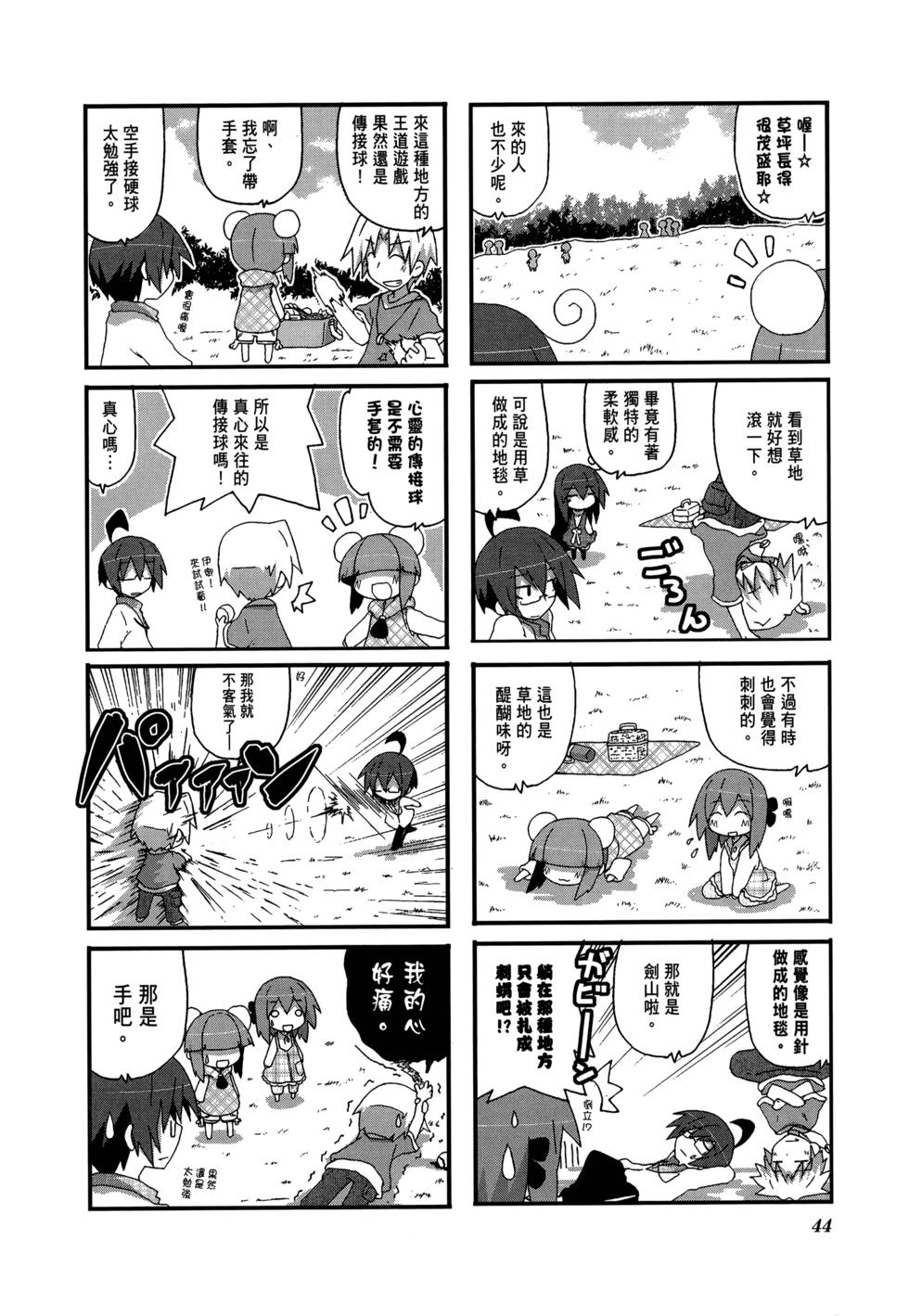 第46页
