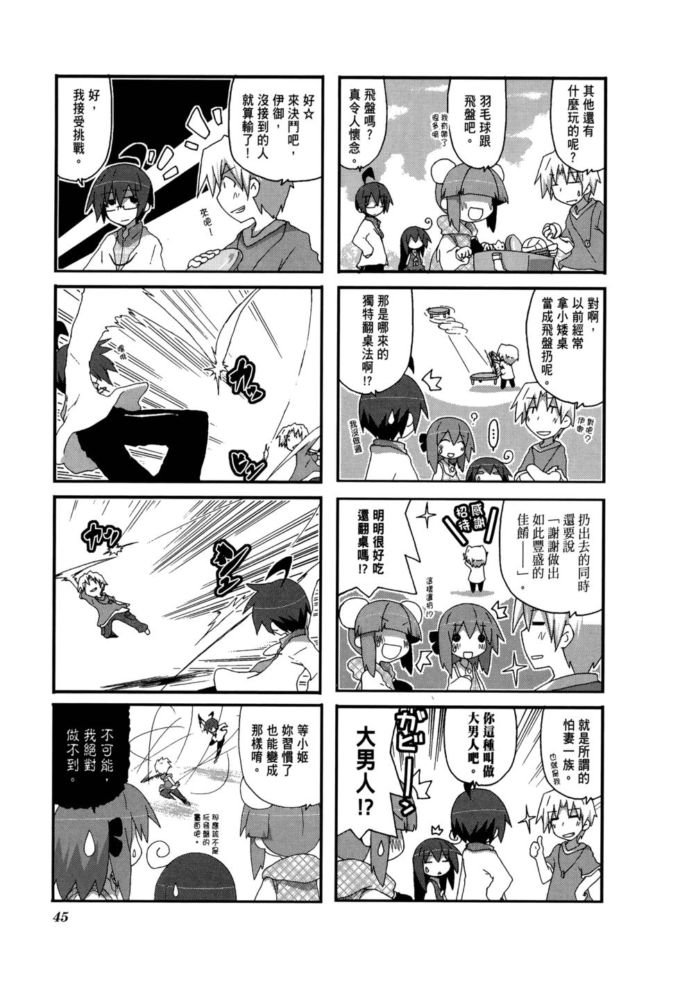 第47页