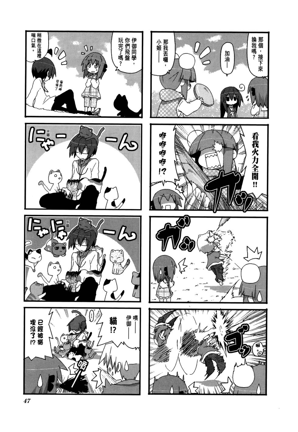 第49页