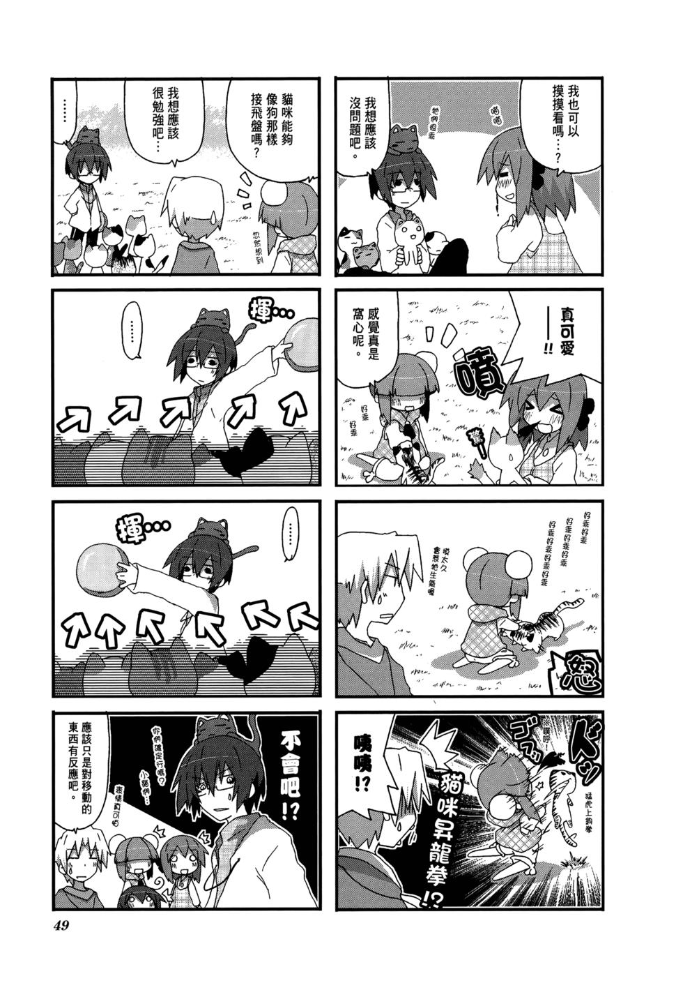 第51页