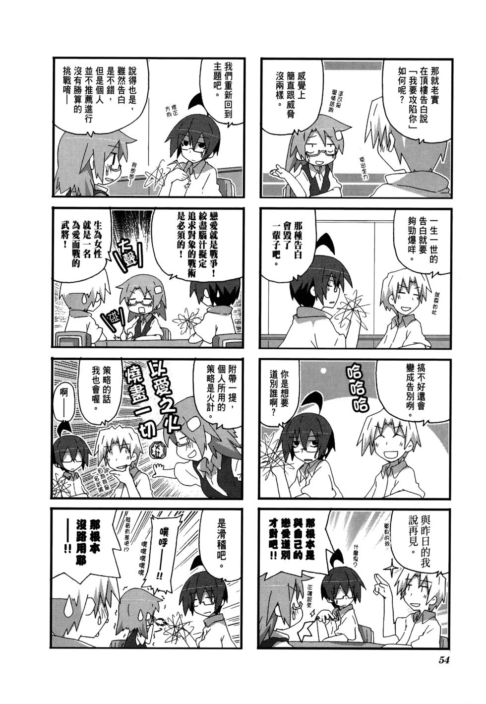 第56页