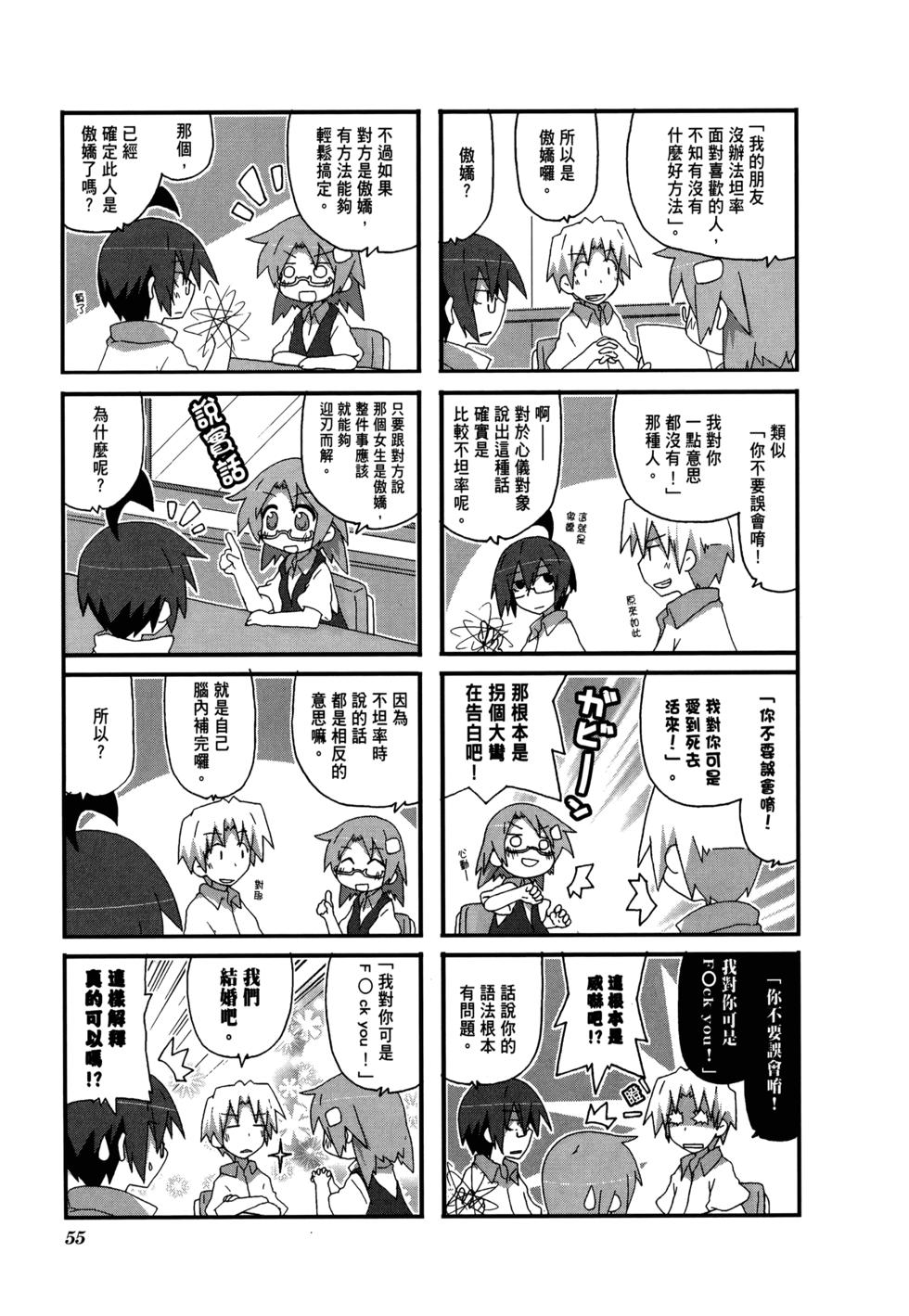 第57页