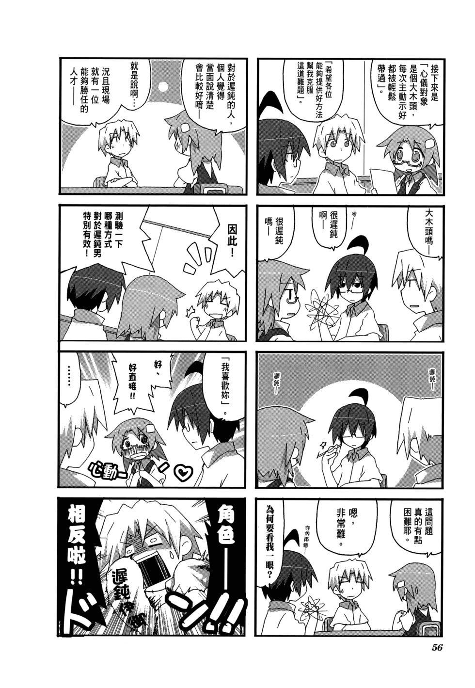 第58页