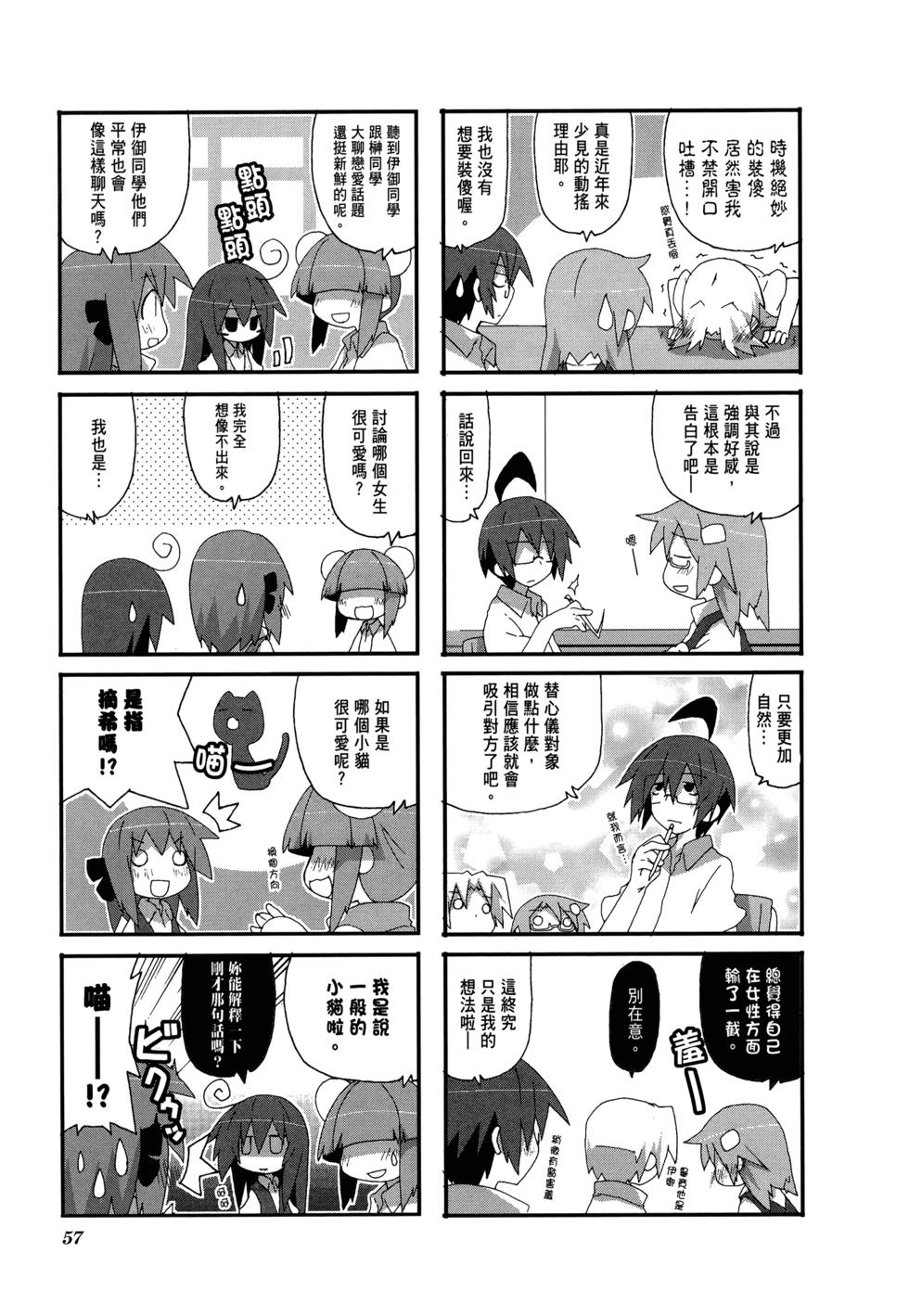第59页