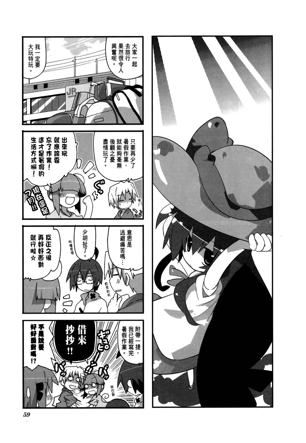 第61页