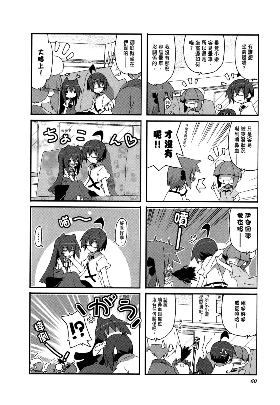 第62页