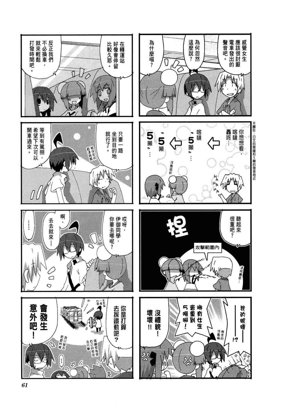 第63页