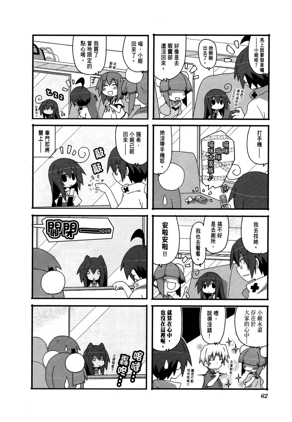 第64页
