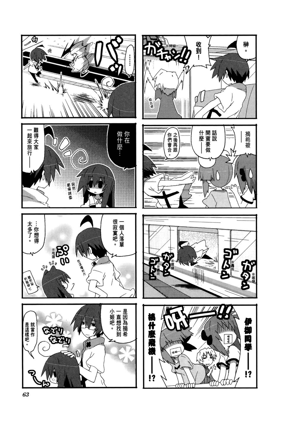 第65页
