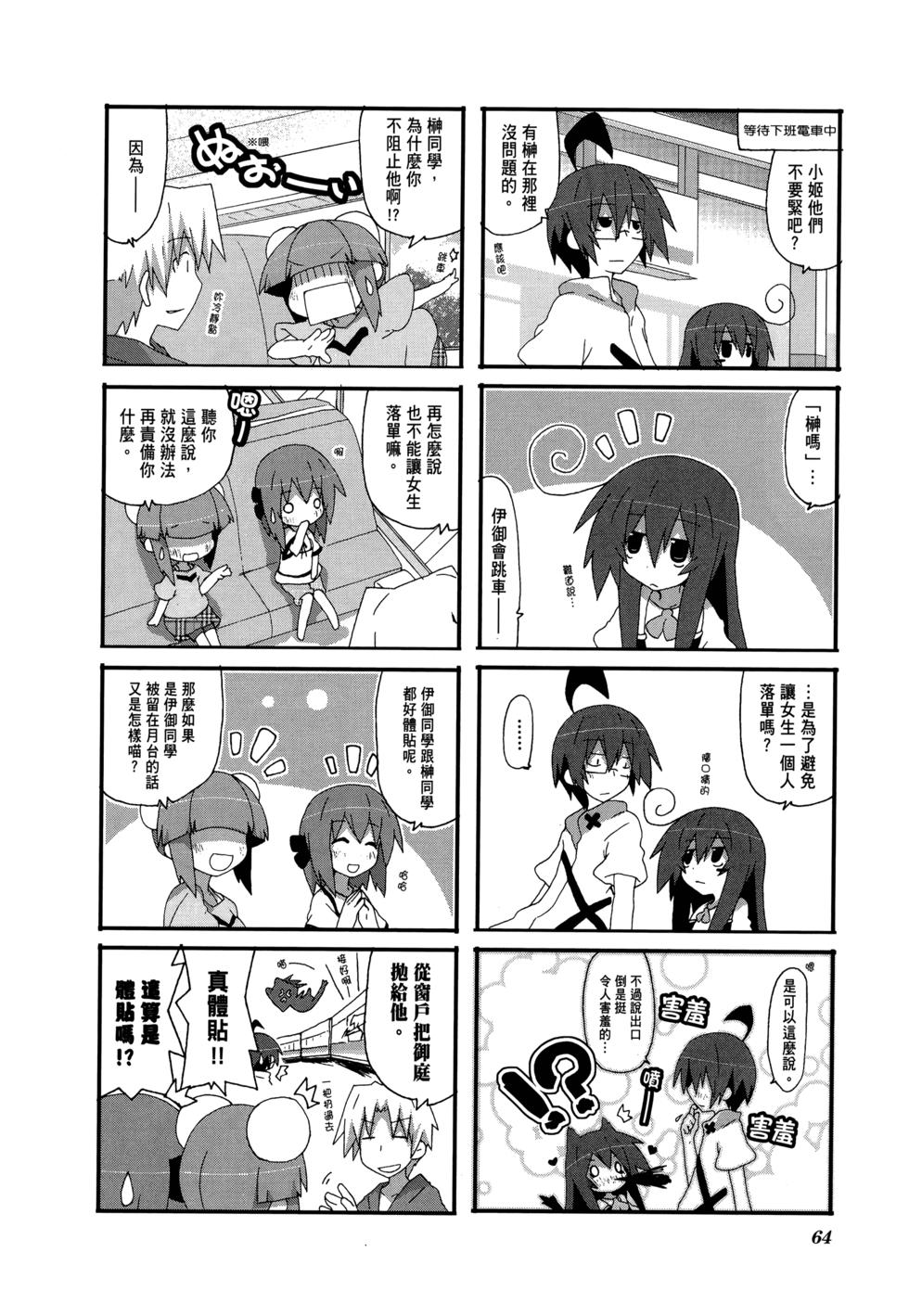 第66页