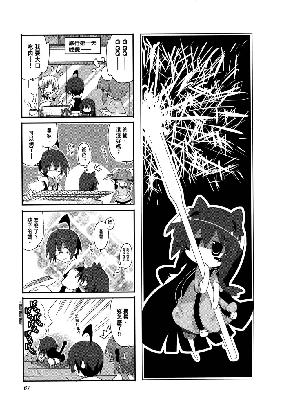 第69页