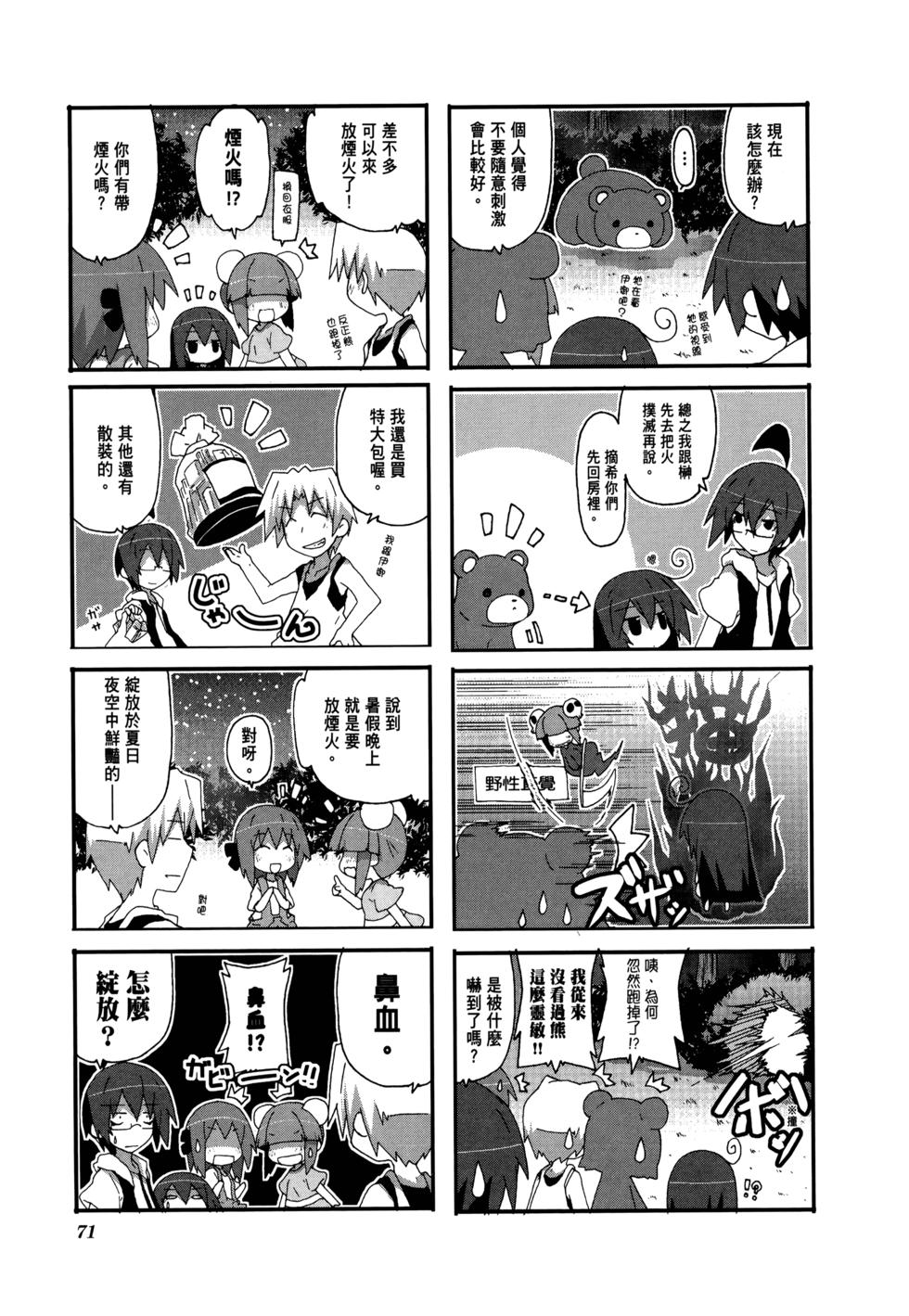 第73页