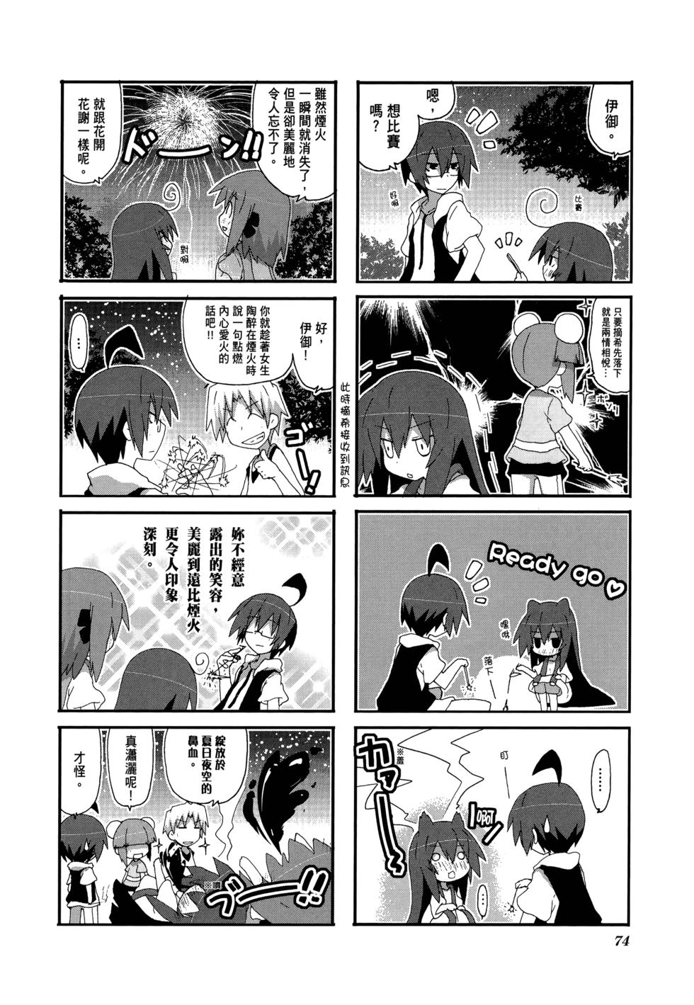 第76页