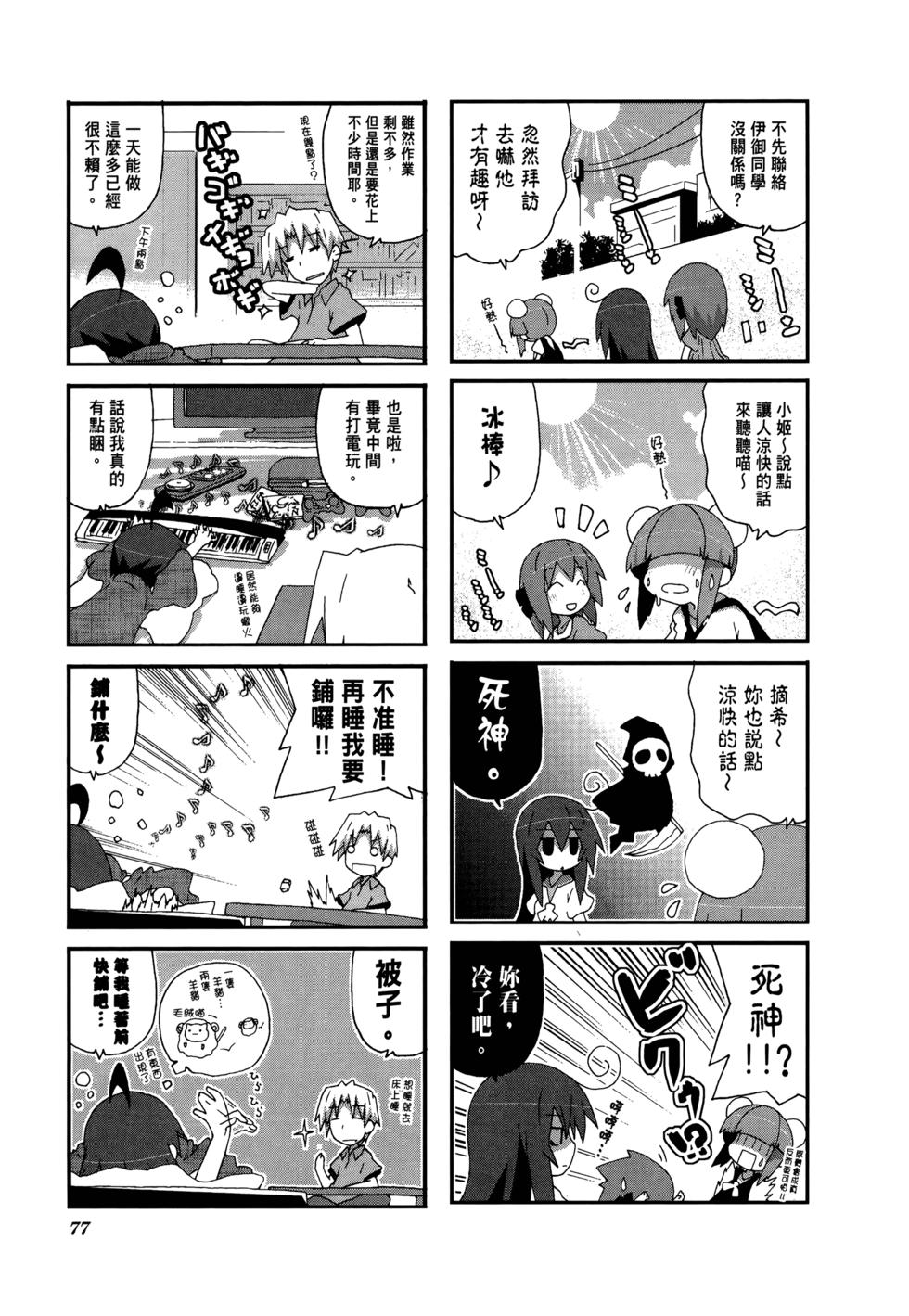 第79页