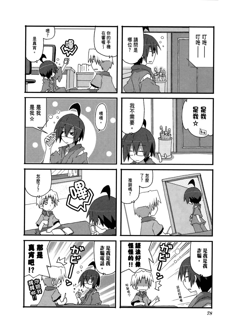 第80页