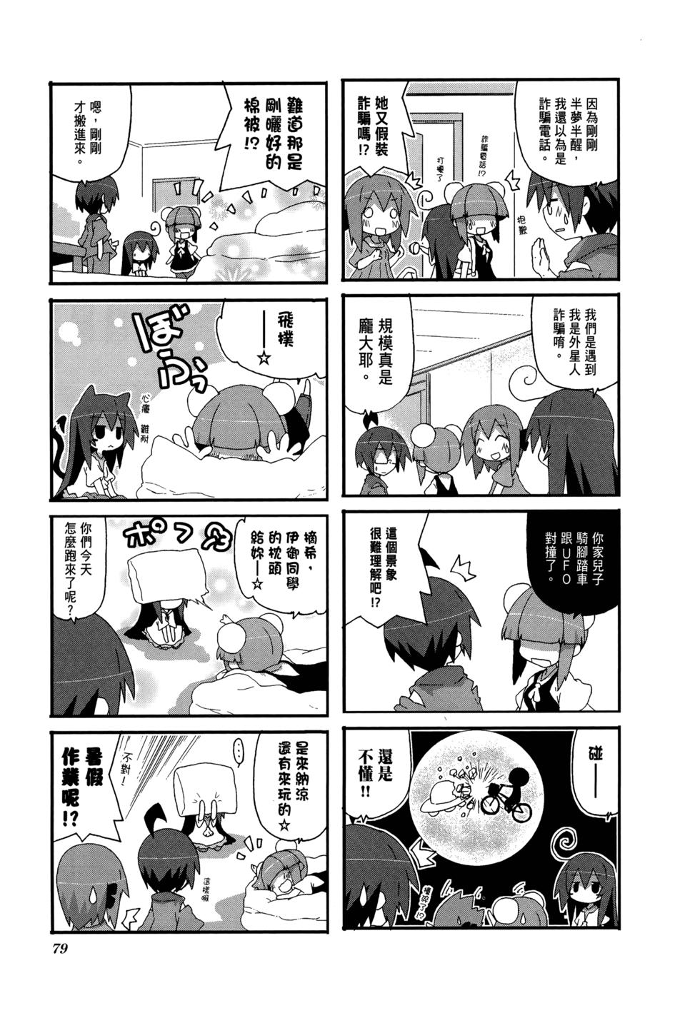 第81页