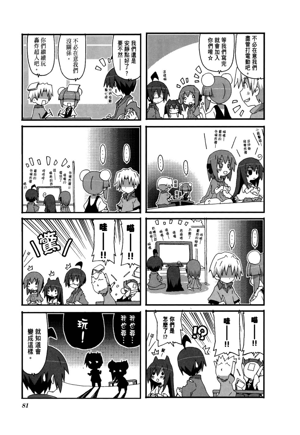 第83页