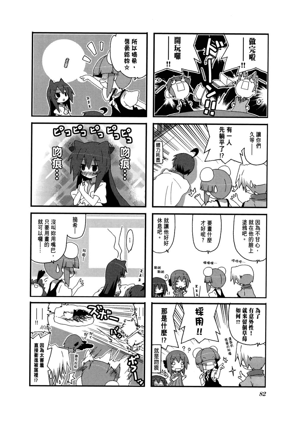 第84页
