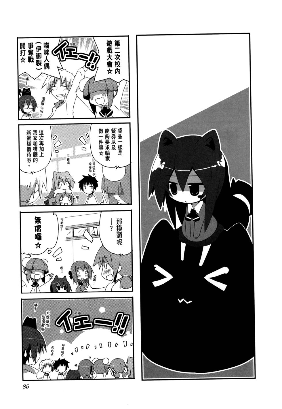第87页