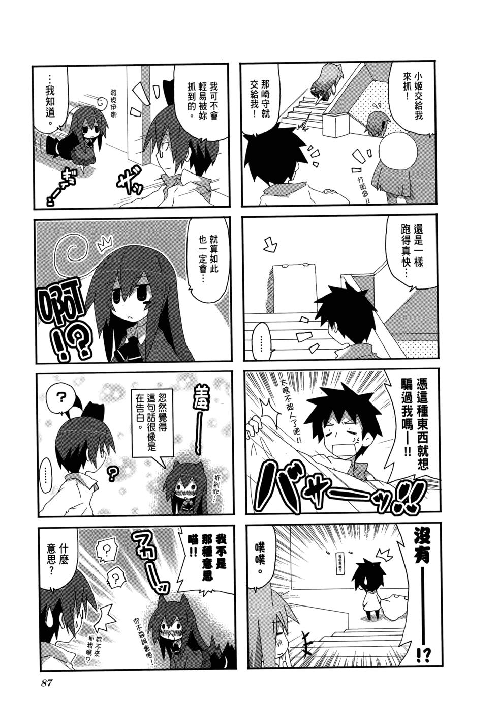 第89页