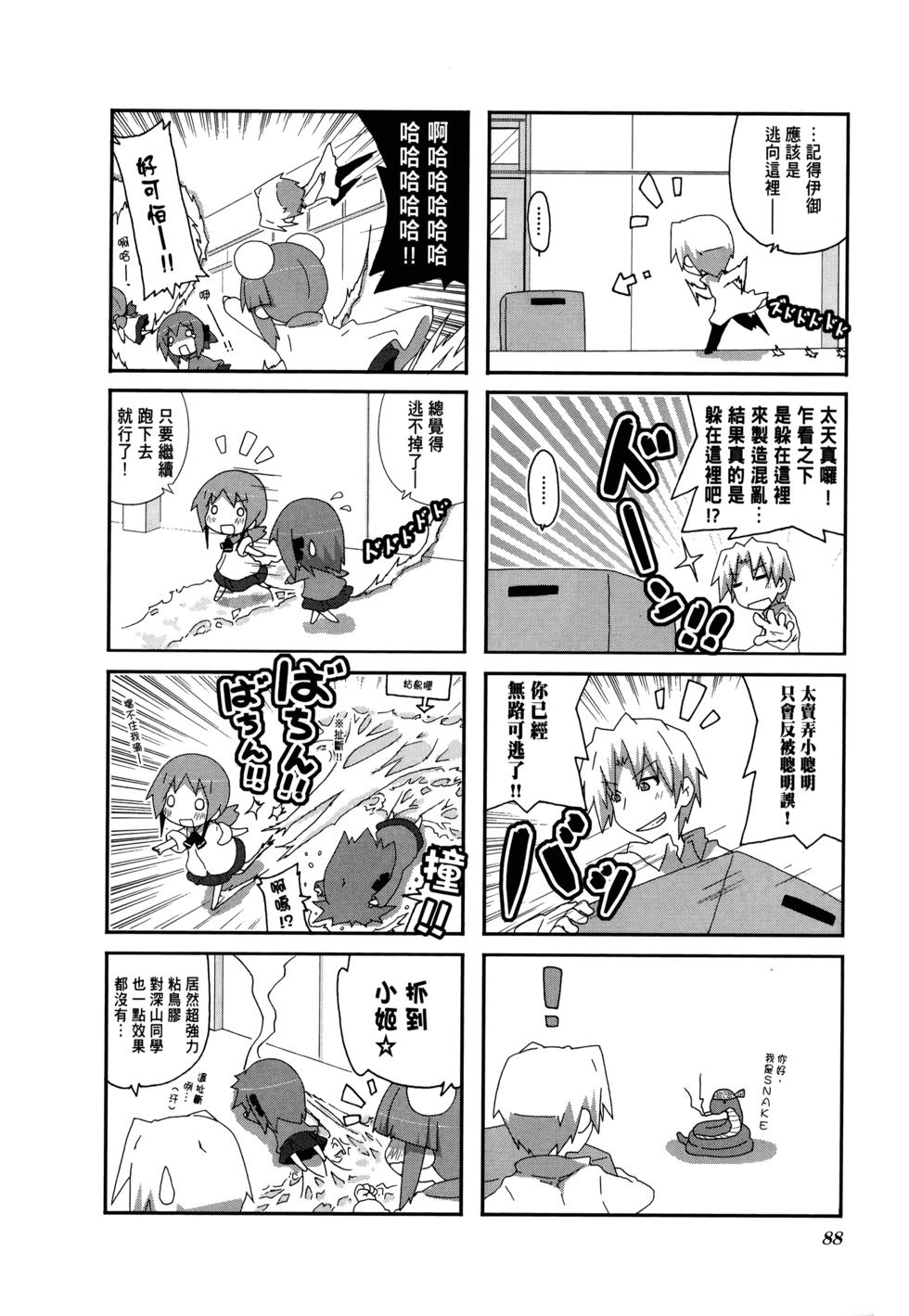 第90页