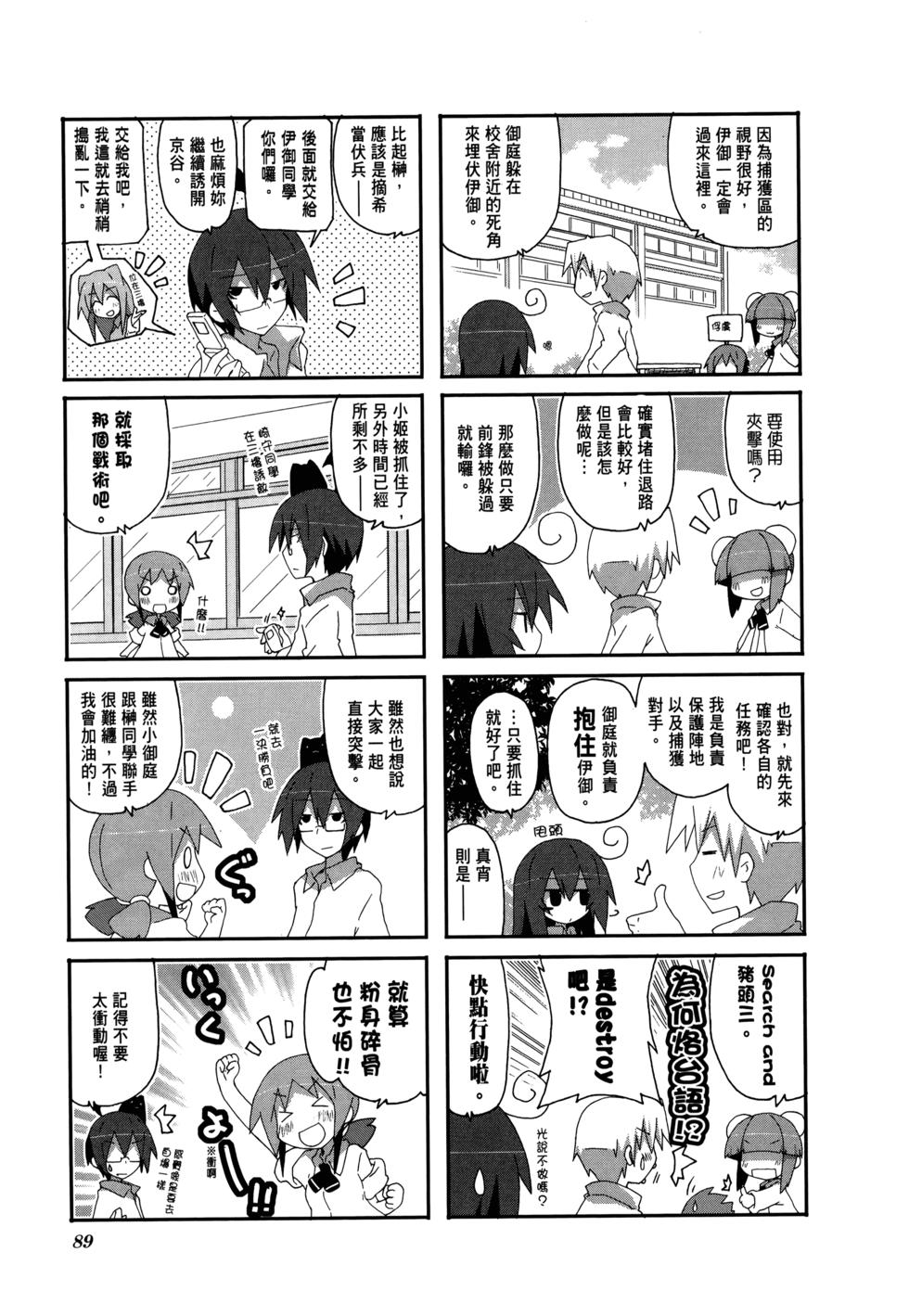 第91页