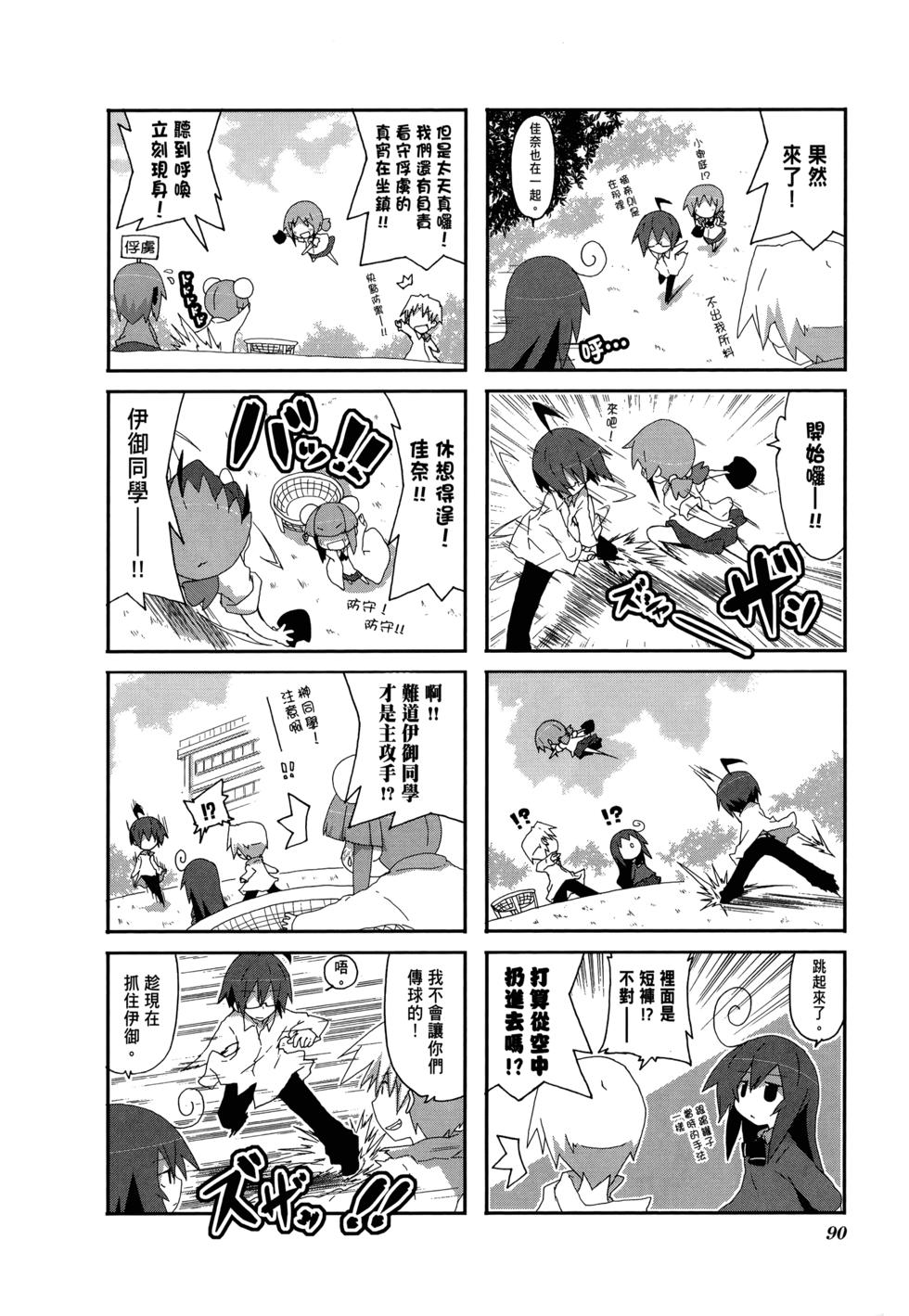 第92页