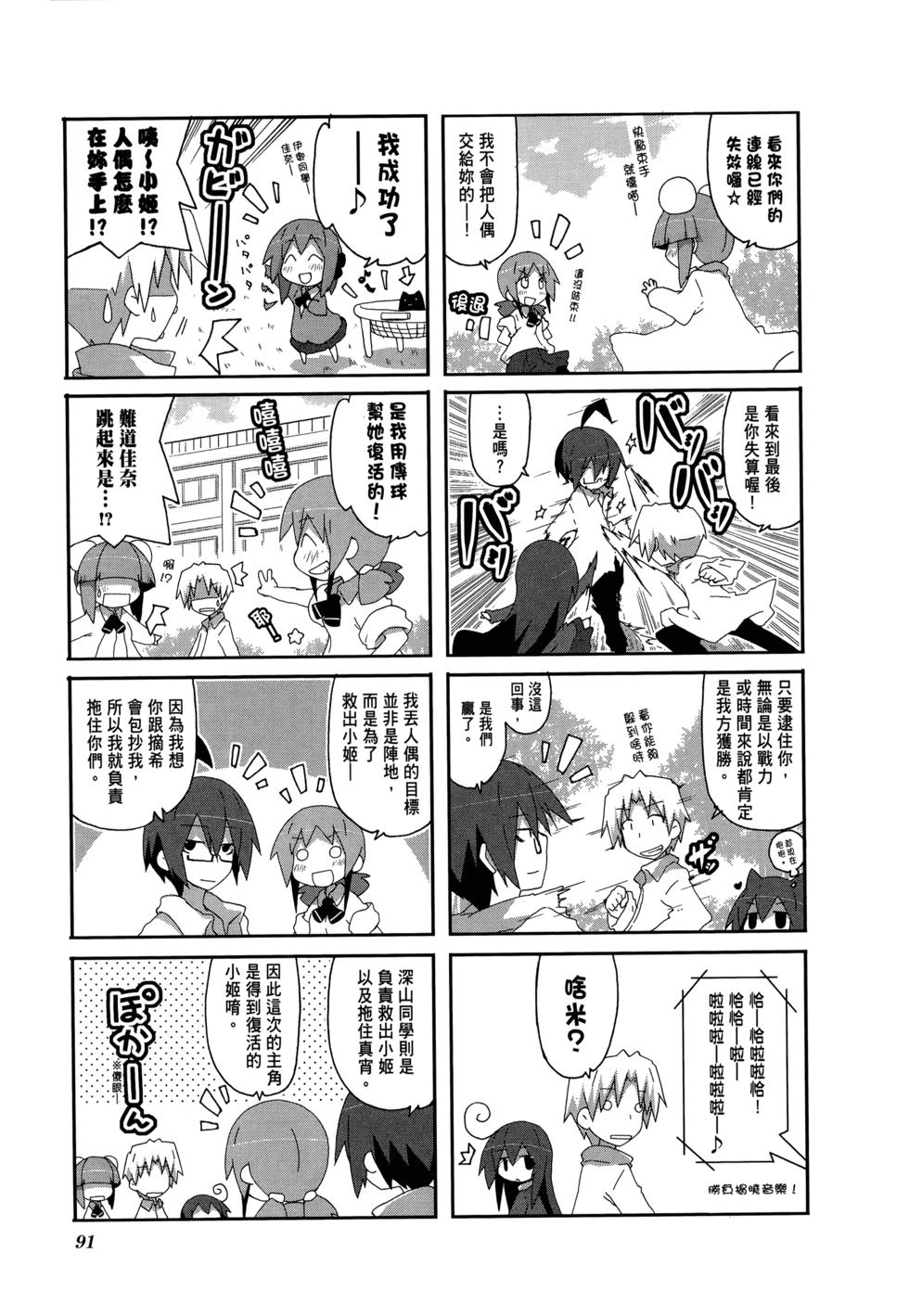 第93页