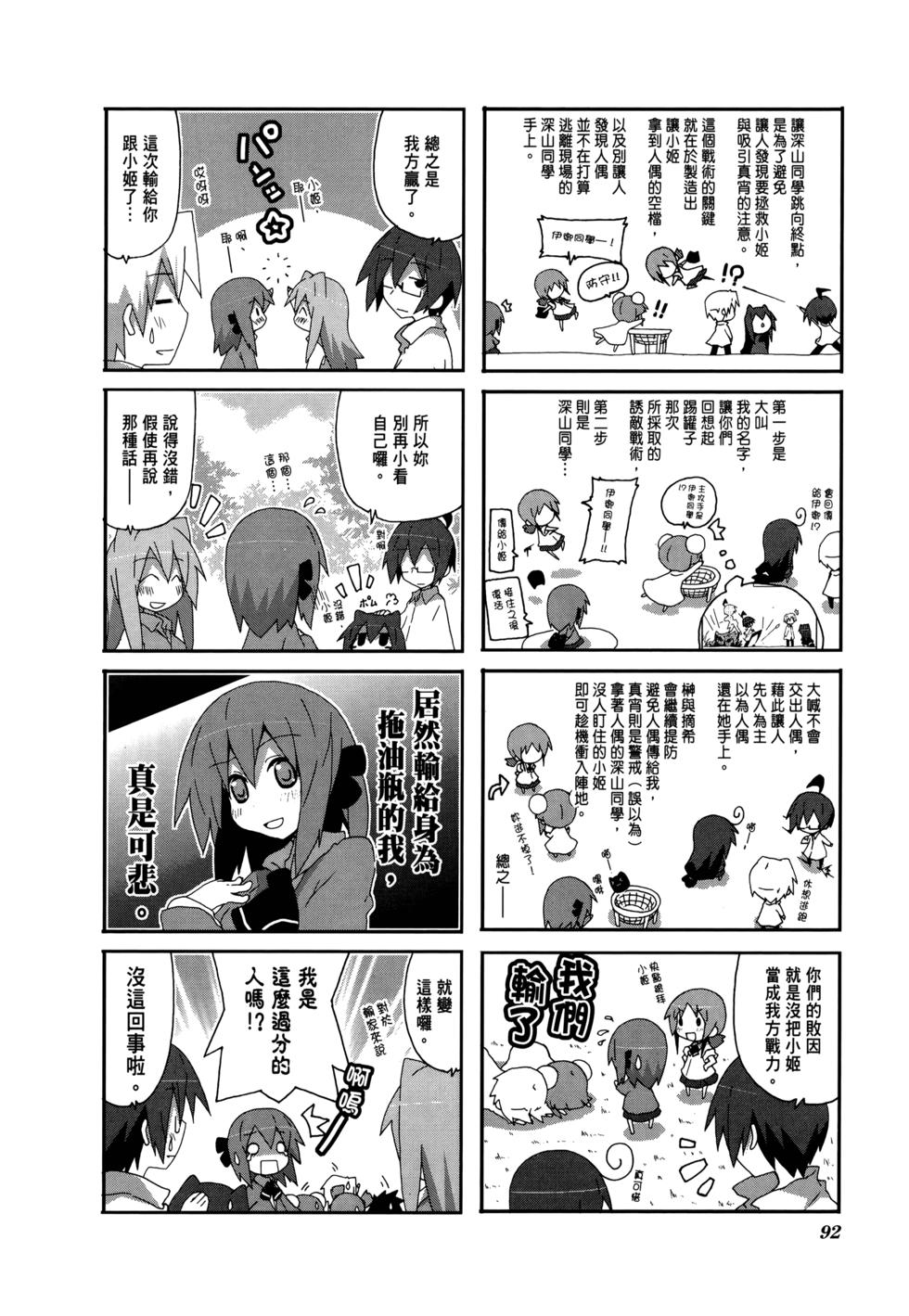 第94页