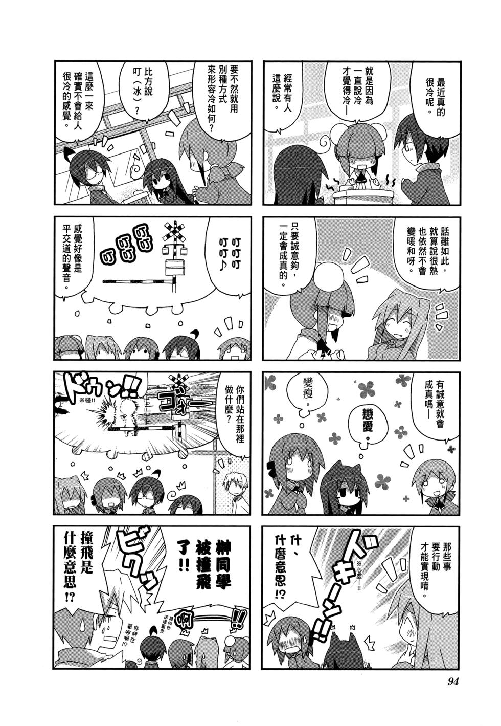 第96页