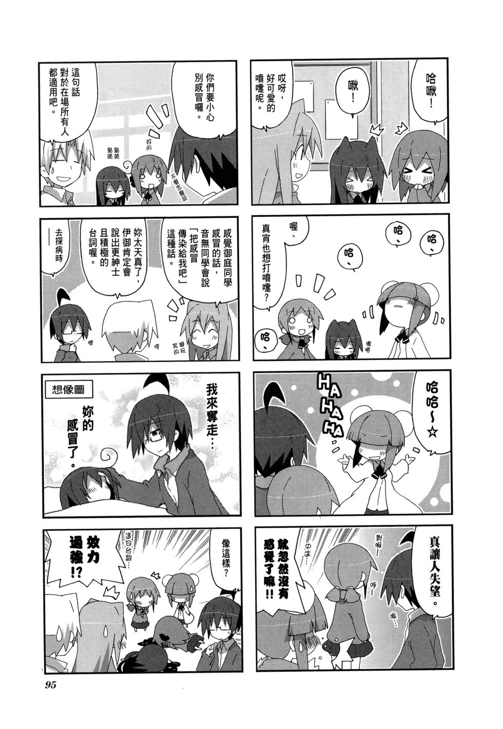 第97页