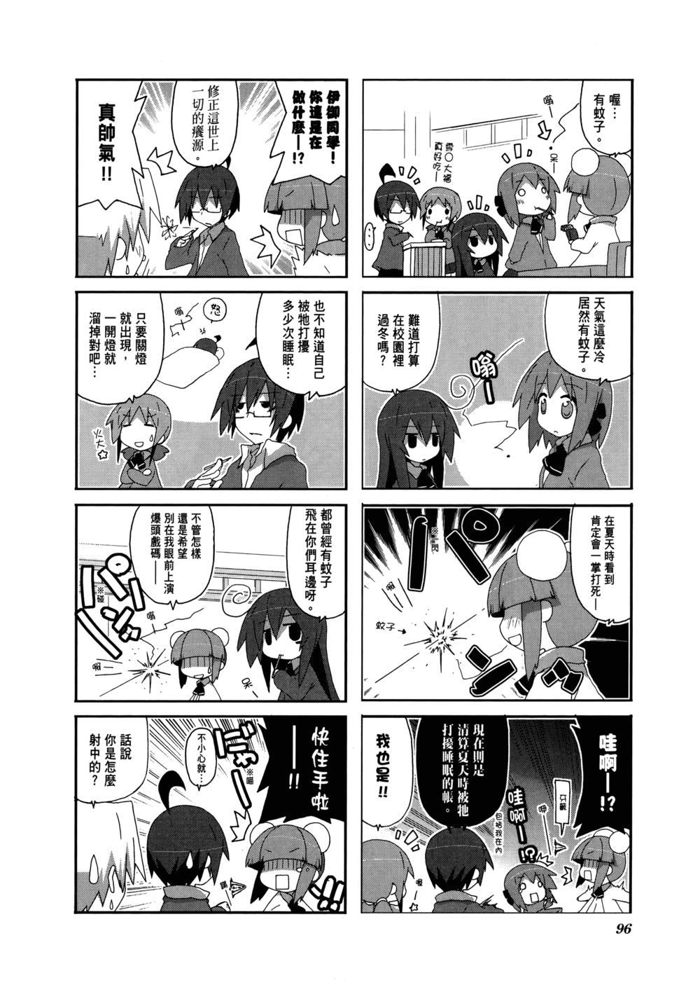 第98页