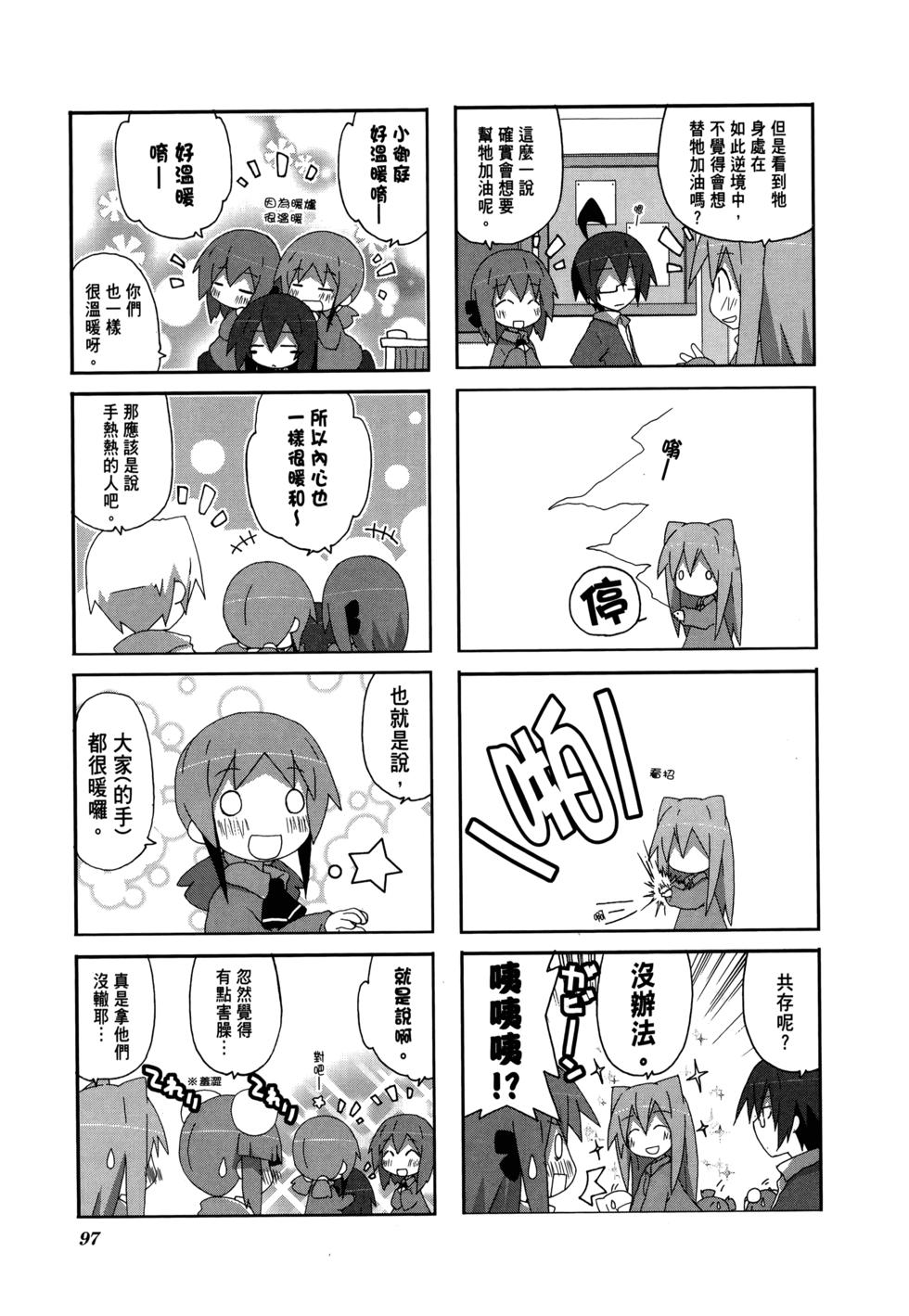 第99页