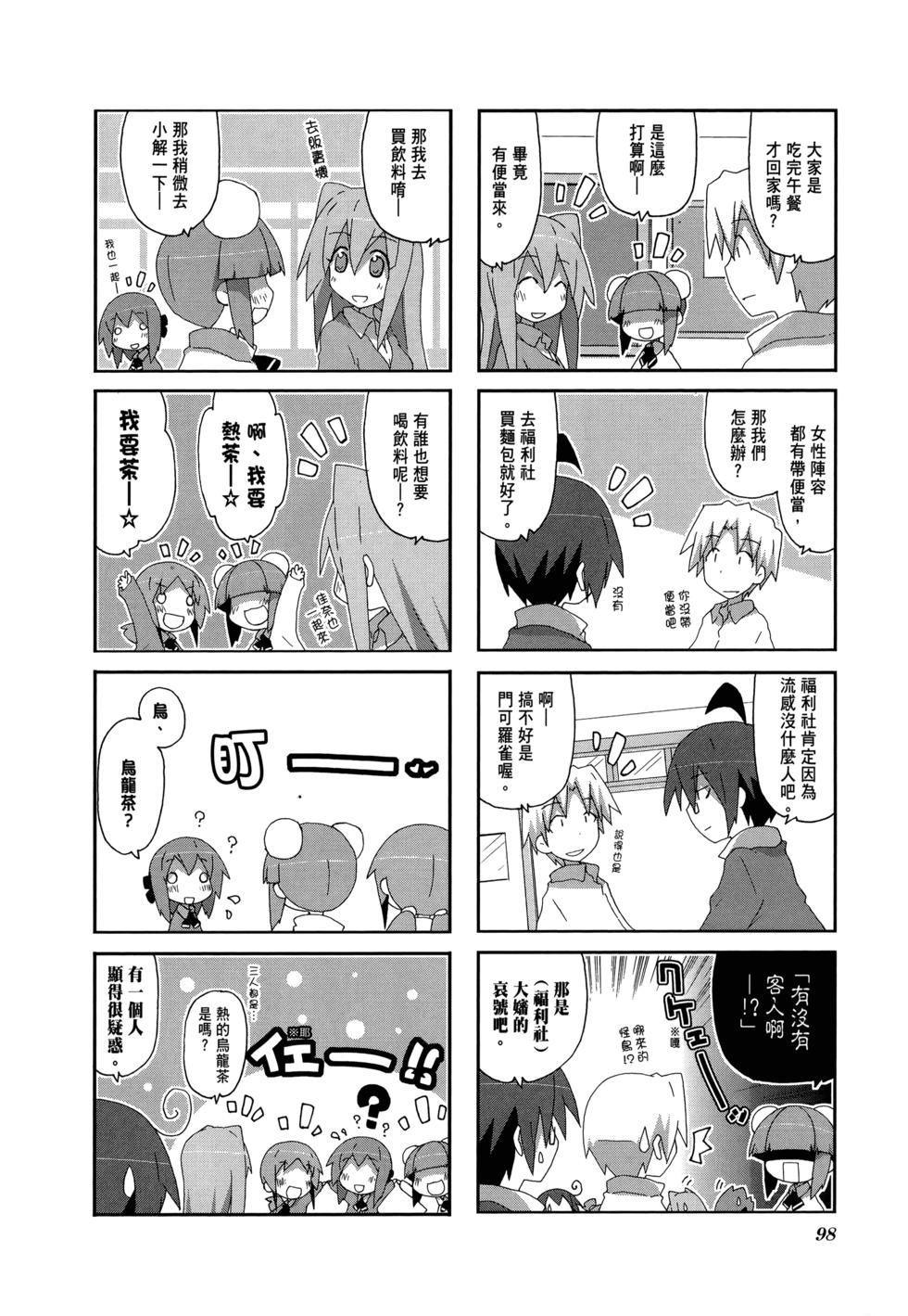 第100页