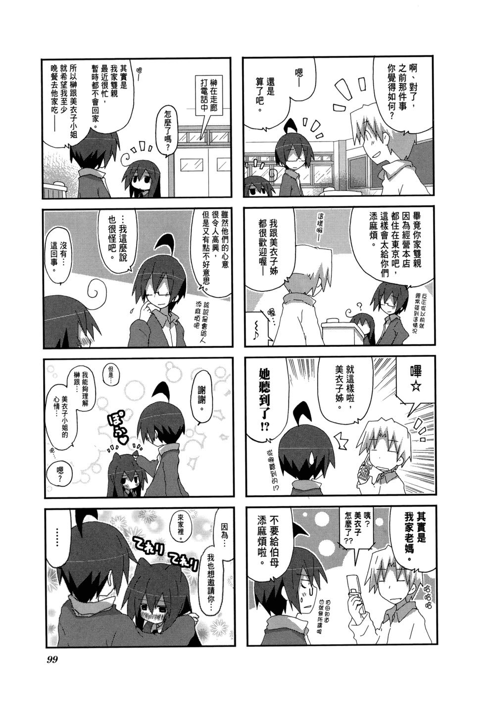 第101页