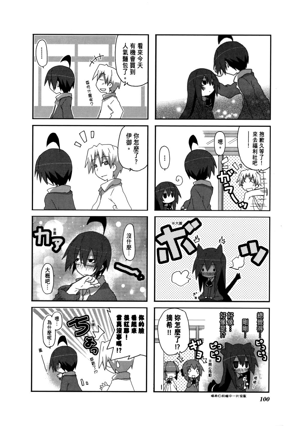 第102页