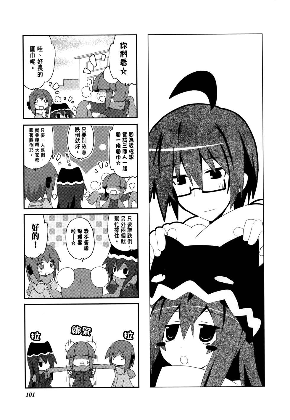 第103页