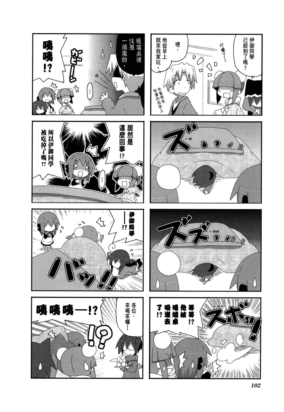 第104页