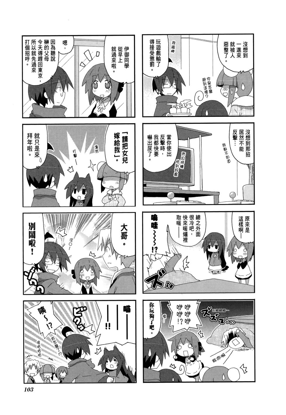 第105页